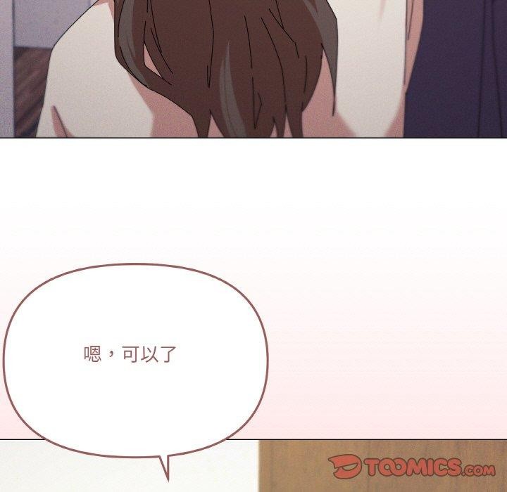 家人之间这样不好吧第37話