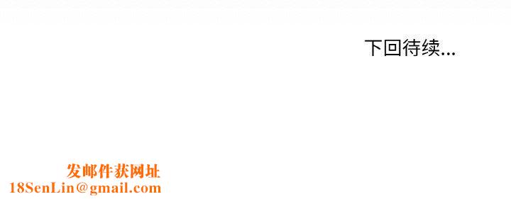 家人之间这样不好吧第37話