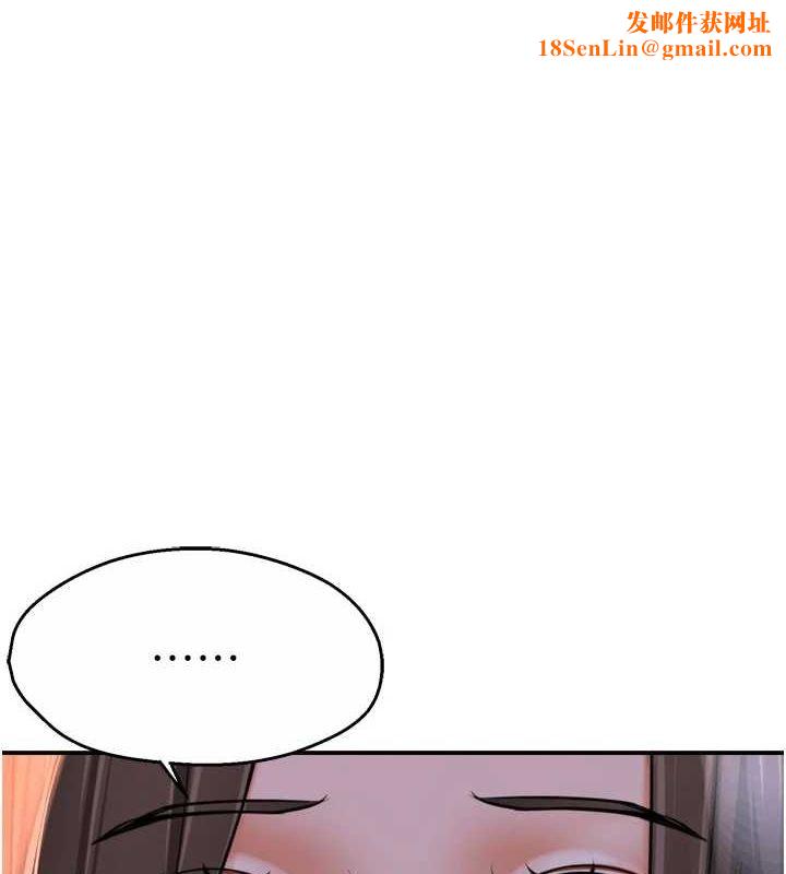 痒乐多阿姨第52話-被女人們玩弄的崇仁