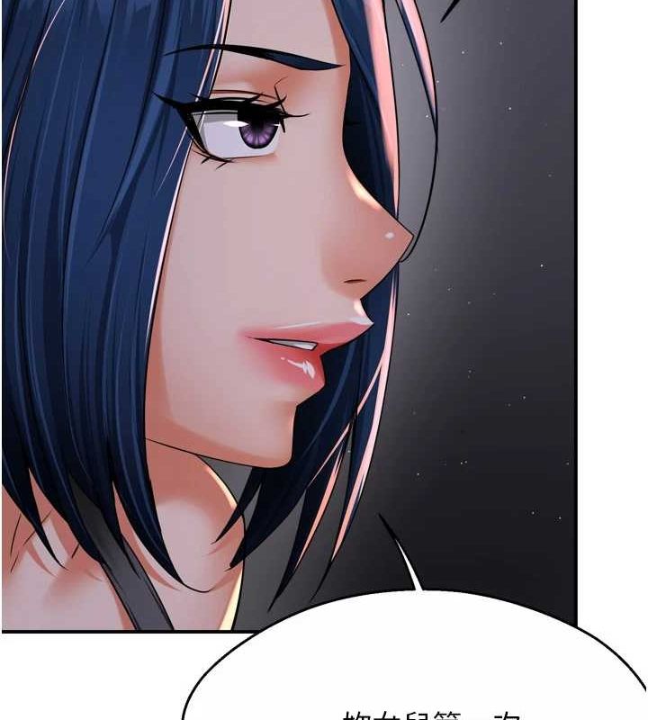 癢樂多阿姨第52話-被女人們玩弄的崇仁