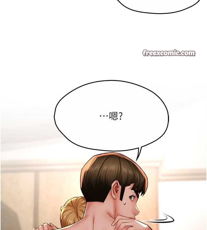 痒乐多阿姨第52話-被女人們玩弄的崇仁