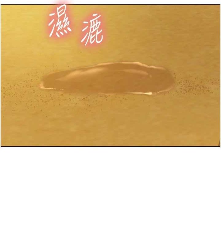 色轮眼第2季第64話-趁媽媽熟睡對女兒下手