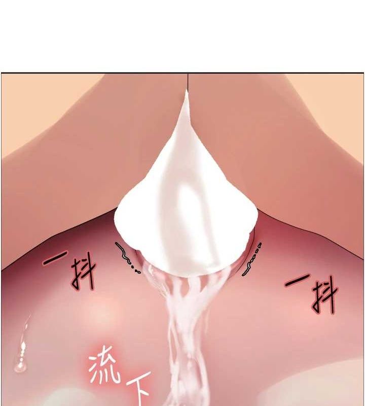 色轮眼第2季第64話-趁媽媽熟睡對女兒下手