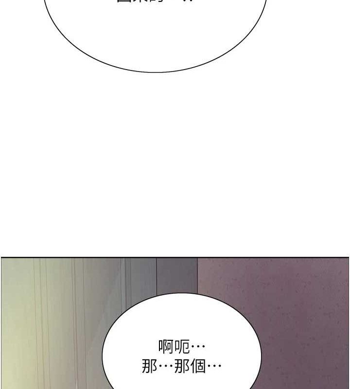 色輪眼第2季第64話-趁媽媽熟睡對女兒下手