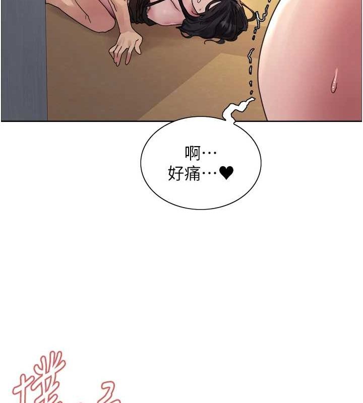 色轮眼第2季第64話-趁媽媽熟睡對女兒下手