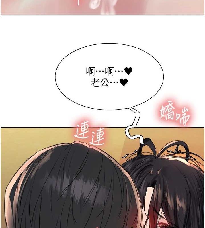 色輪眼第2季第64話-趁媽媽熟睡對女兒下手