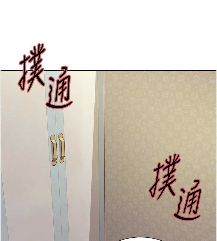 色轮眼第2季第64話-趁媽媽熟睡對女兒下手