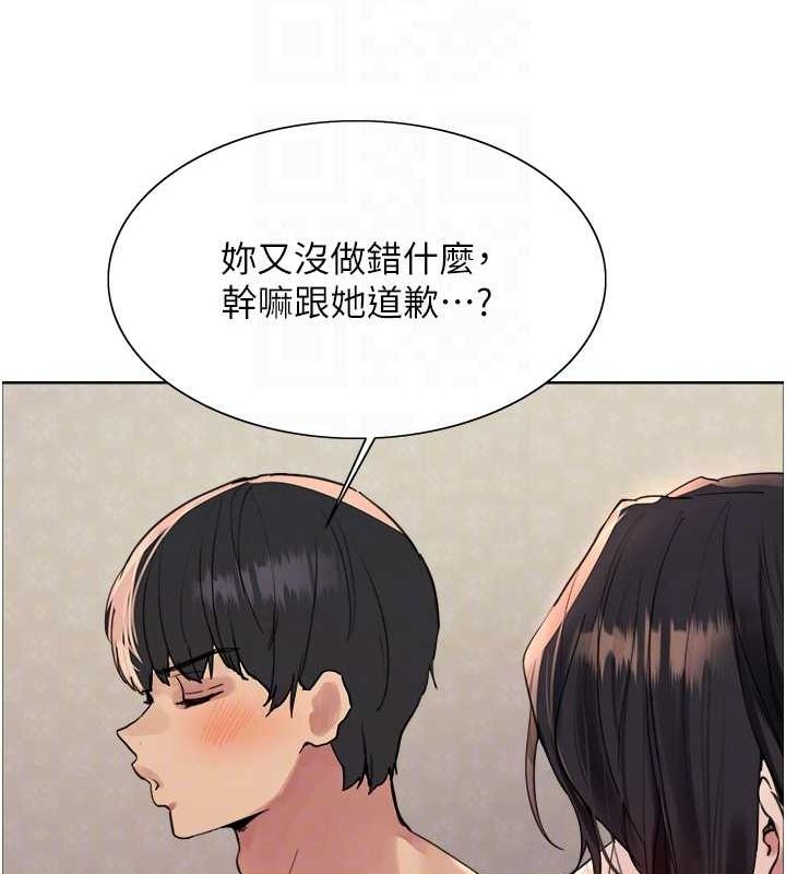 色轮眼第2季第64話-趁媽媽熟睡對女兒下手