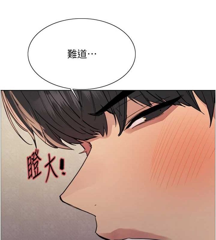 色轮眼第2季第64話-趁媽媽熟睡對女兒下手