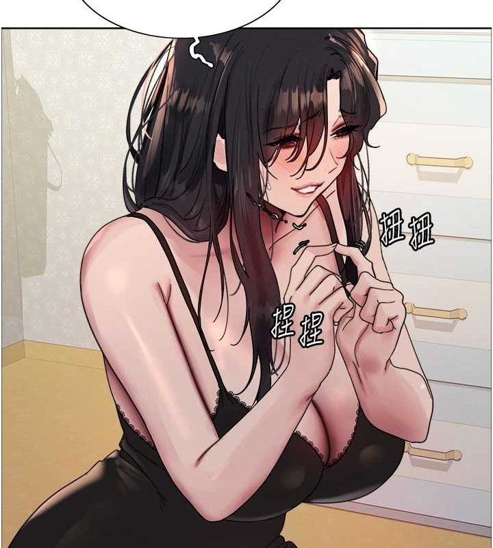 色轮眼第2季第64話-趁媽媽熟睡對女兒下手