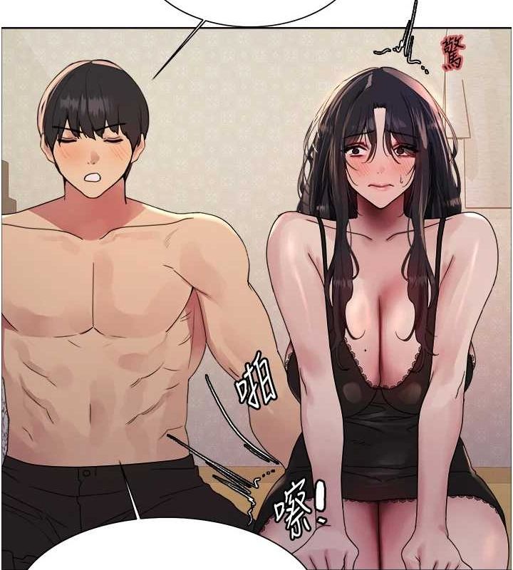 色轮眼第2季第64話-趁媽媽熟睡對女兒下手