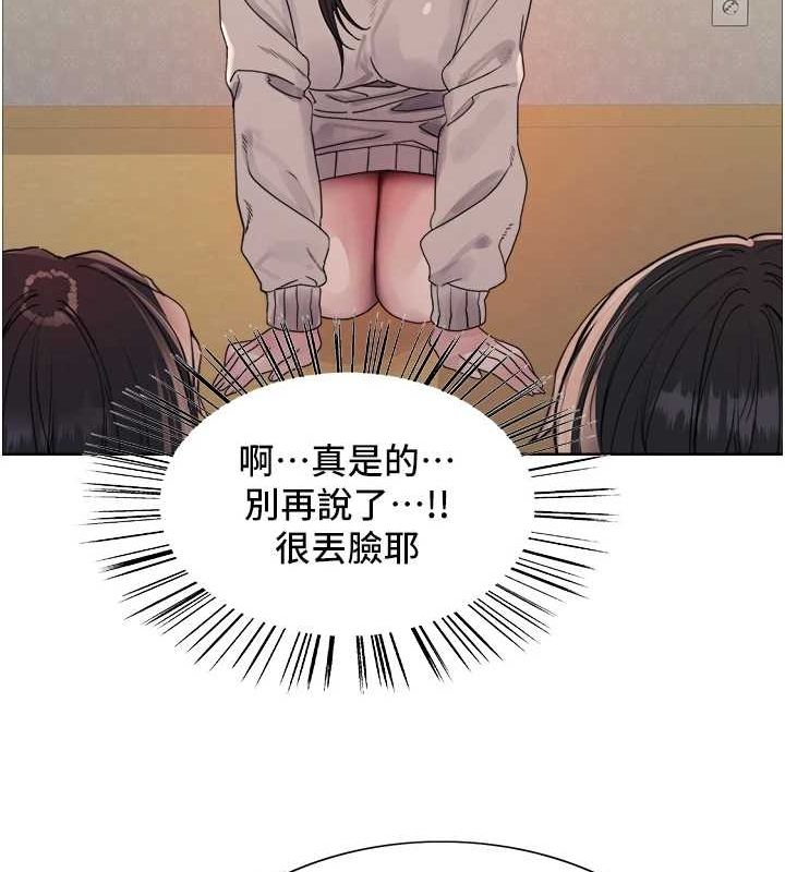 色輪眼第2季第64話-趁媽媽熟睡對女兒下手