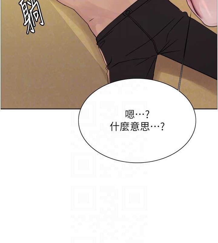 色輪眼第2季第64話-趁媽媽熟睡對女兒下手