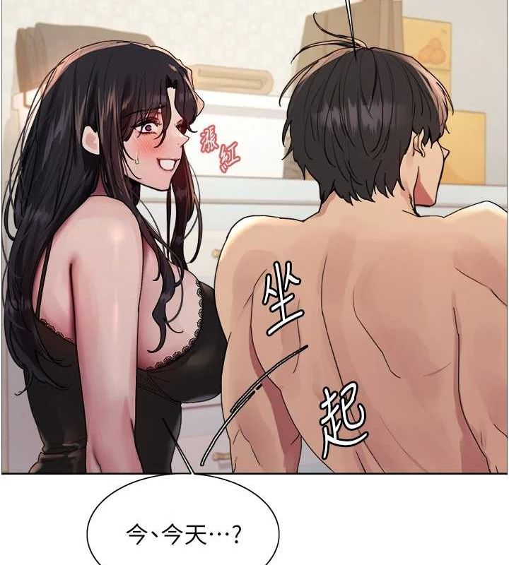 色輪眼第2季第64話-趁媽媽熟睡對女兒下手