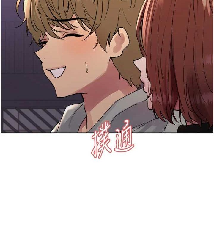 色轮眼第2季第64話-趁媽媽熟睡對女兒下手