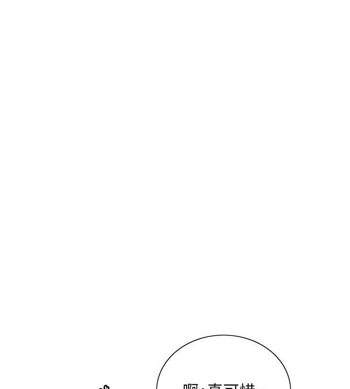 色轮眼第2季第64話-趁媽媽熟睡對女兒下手