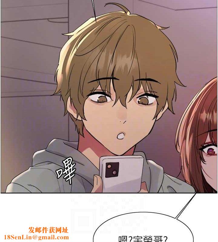 色轮眼第2季第64話-趁媽媽熟睡對女兒下手