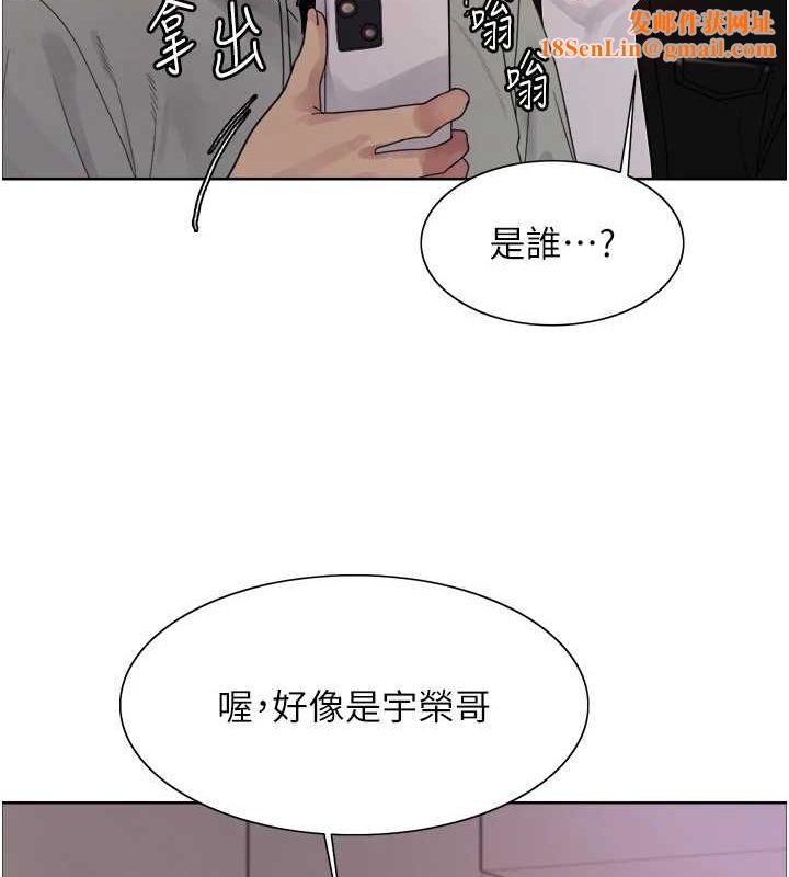 色輪眼第2季第64話-趁媽媽熟睡對女兒下手