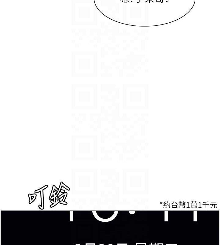 色轮眼第2季第64話-趁媽媽熟睡對女兒下手