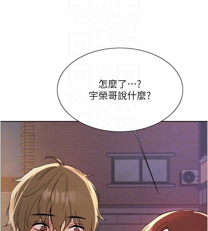 色輪眼第2季第64話-趁媽媽熟睡對女兒下手