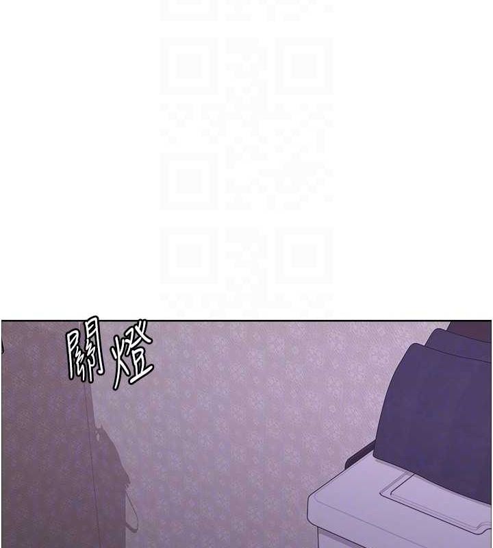 色轮眼第2季第64話-趁媽媽熟睡對女兒下手