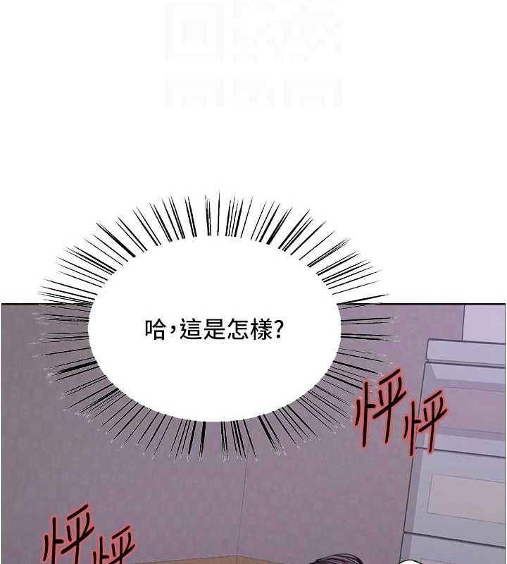 色轮眼第2季第64話-趁媽媽熟睡對女兒下手