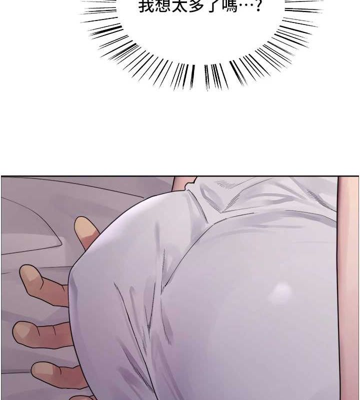 色轮眼第2季第64話-趁媽媽熟睡對女兒下手