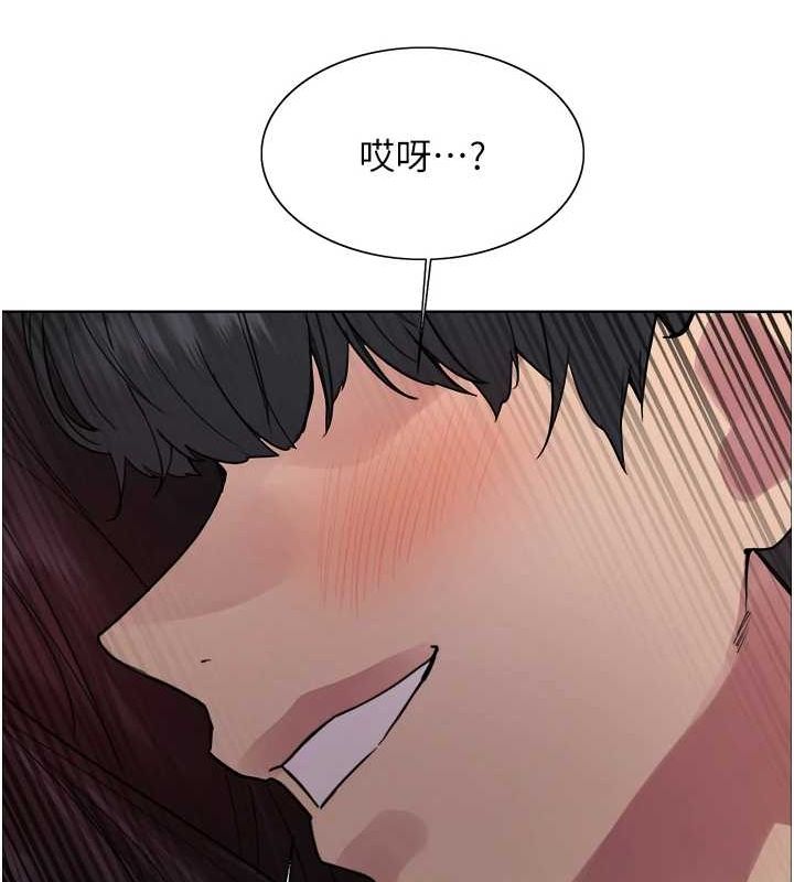 色轮眼第2季第64話-趁媽媽熟睡對女兒下手