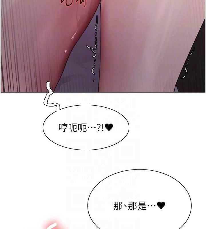 色轮眼第2季第64話-趁媽媽熟睡對女兒下手