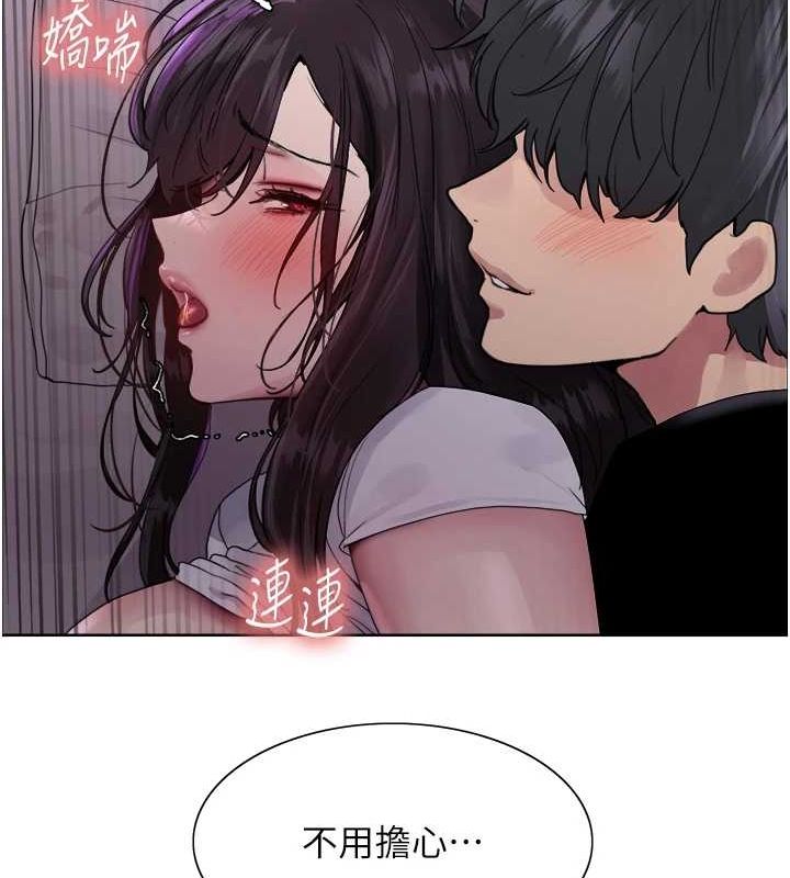 色轮眼第2季第64話-趁媽媽熟睡對女兒下手