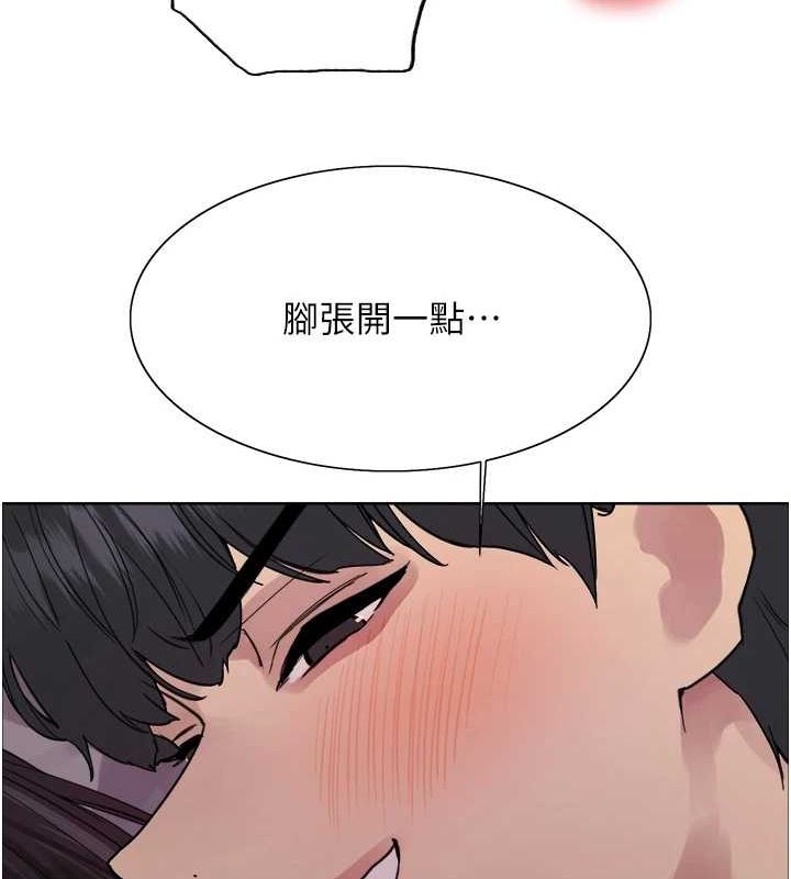 色轮眼第2季第64話-趁媽媽熟睡對女兒下手