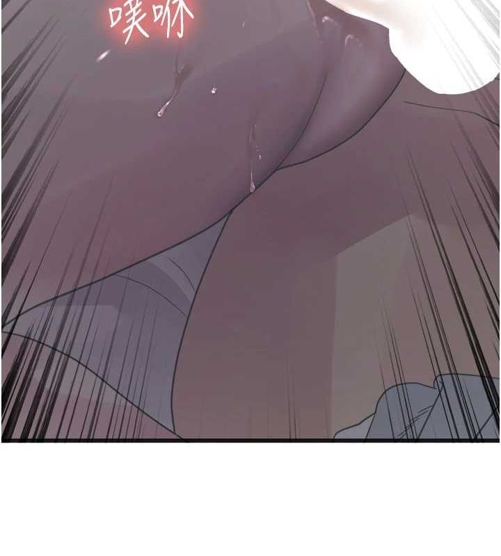 色轮眼第2季第64話-趁媽媽熟睡對女兒下手