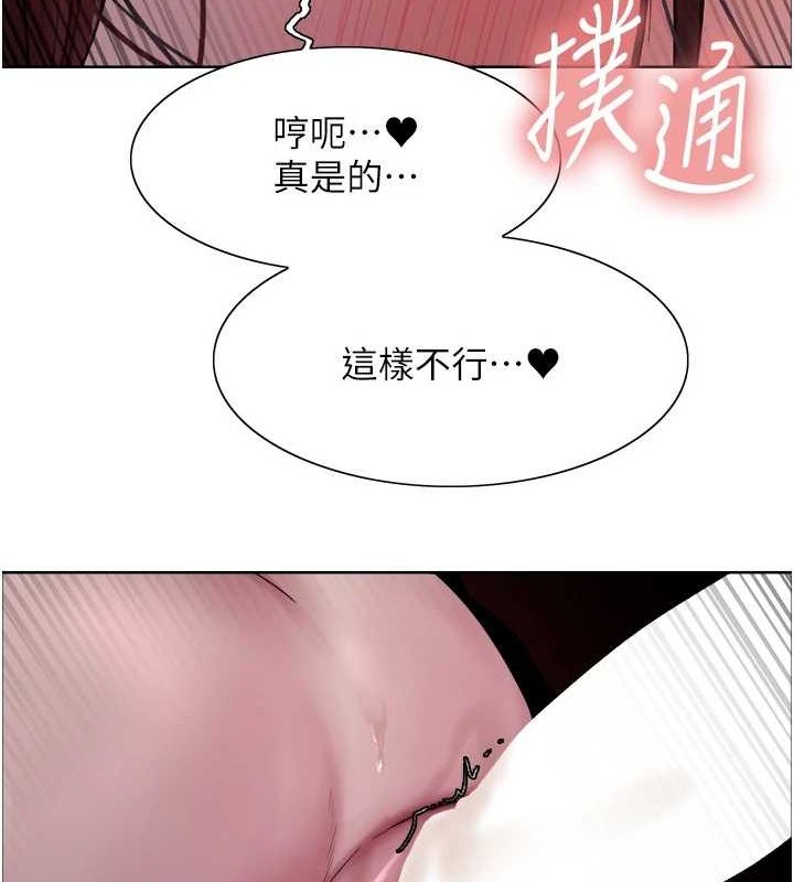 色轮眼第2季第64話-趁媽媽熟睡對女兒下手