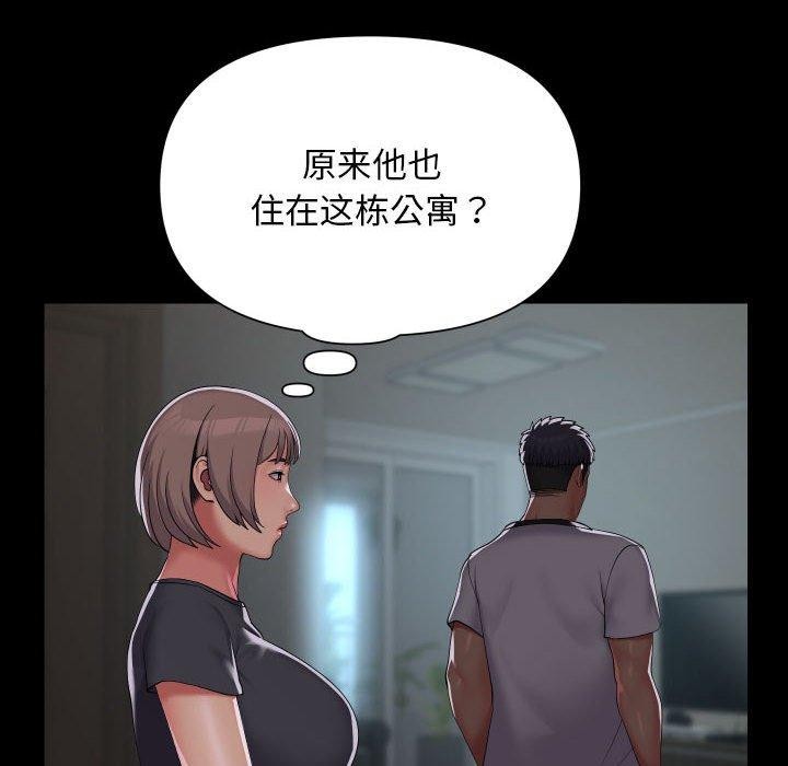 敲开你的门第131話