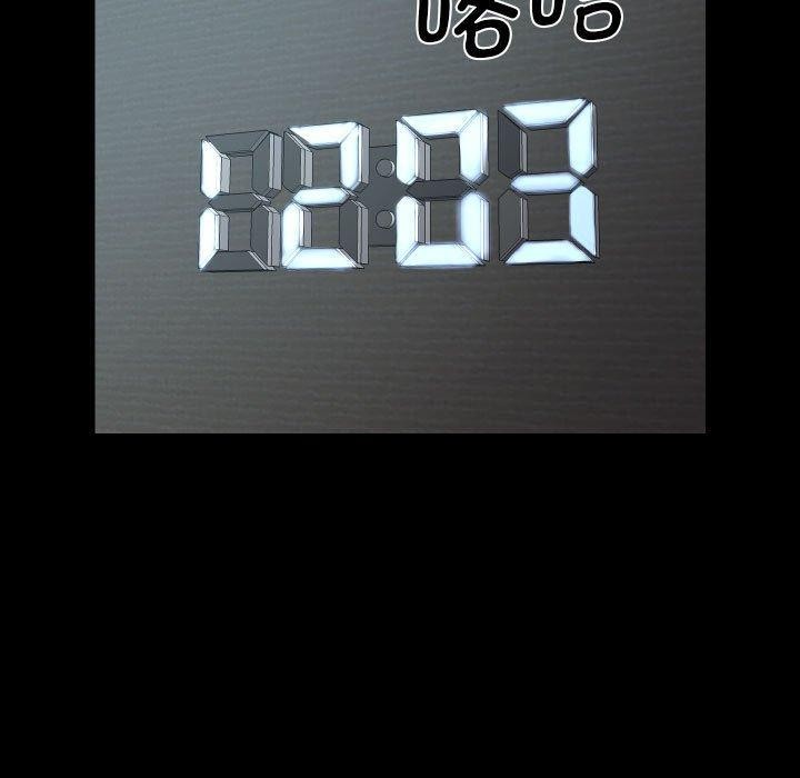 敲开你的门第131話