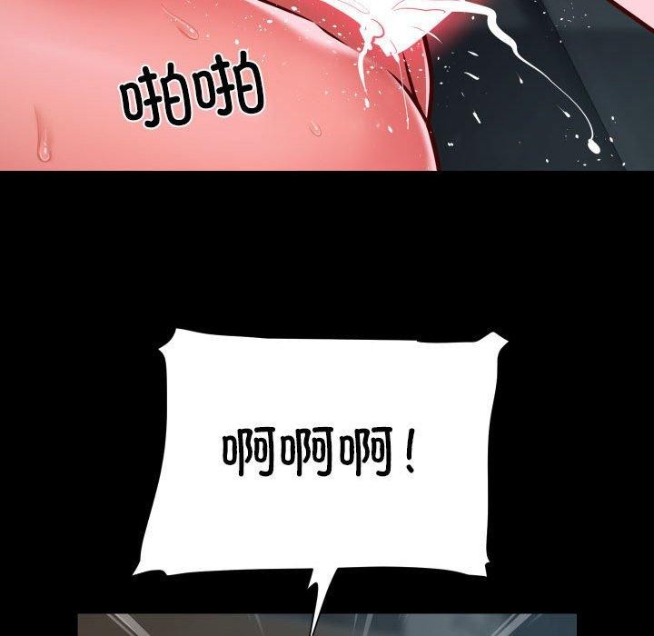 敲开你的门第131話