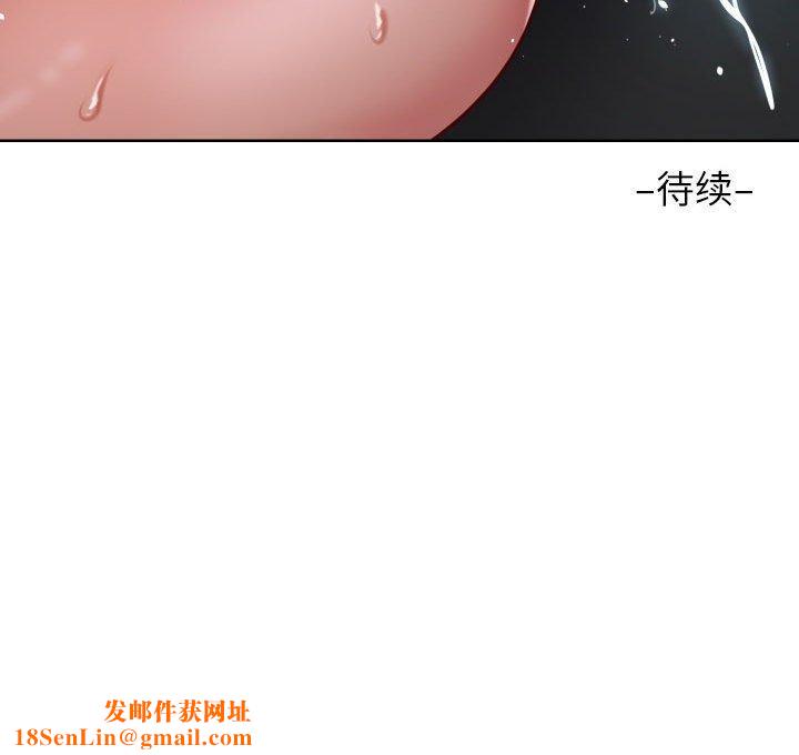 敲开你的门第131話