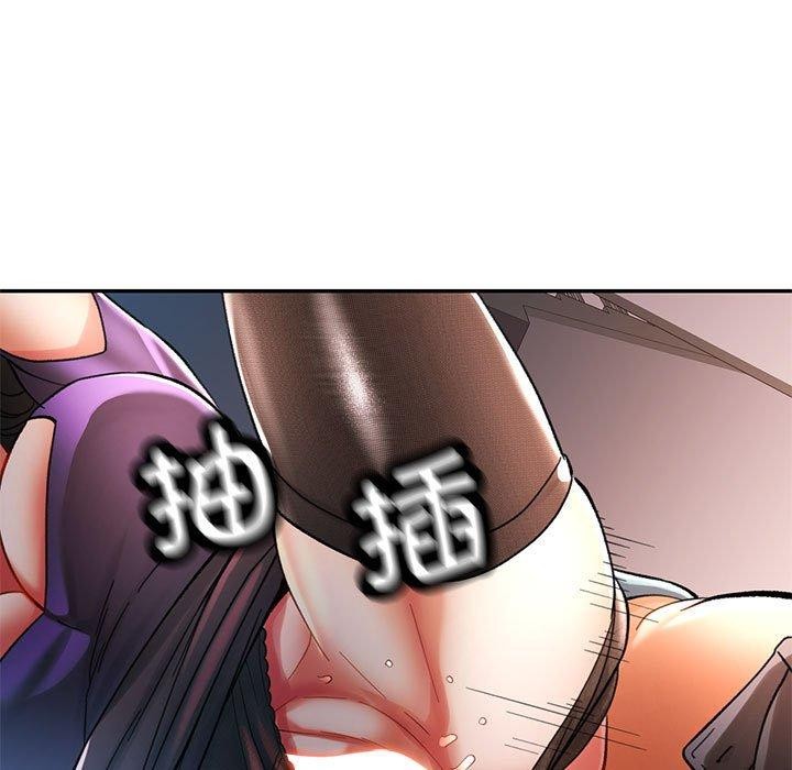 可以爱你吗第44話