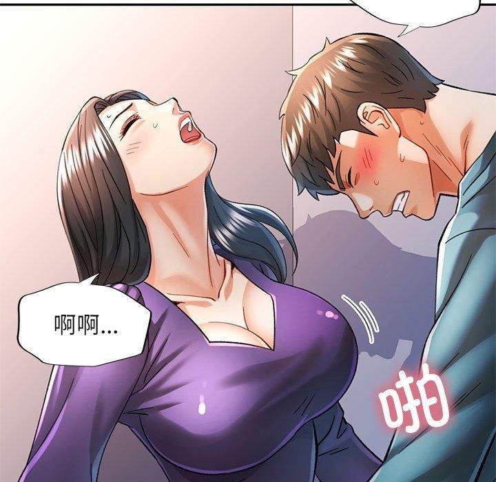 可以爱你吗第44話