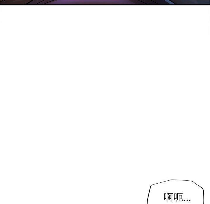 可以爱你吗第44話