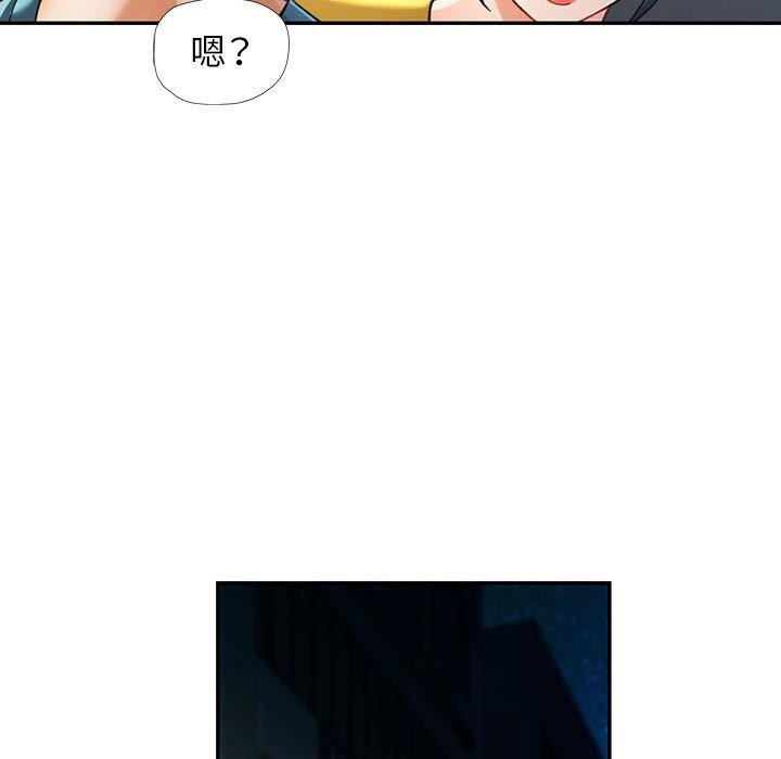 可以爱你吗第44話