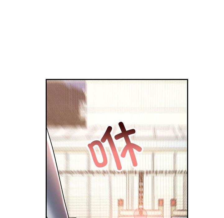 可以爱你吗第44話