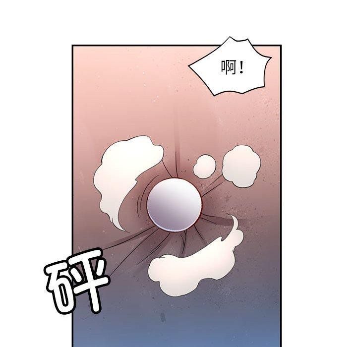 可以爱你吗第44話