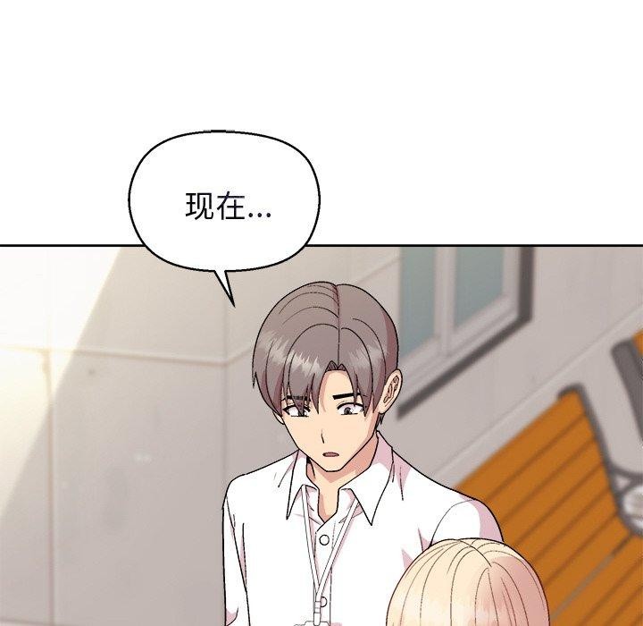 和美女上司玩游戏第43話