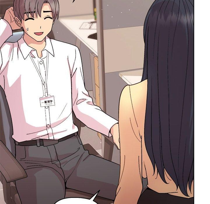 和美女上司玩游戏第43話