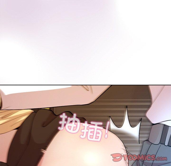 和美女上司玩游戏第43話