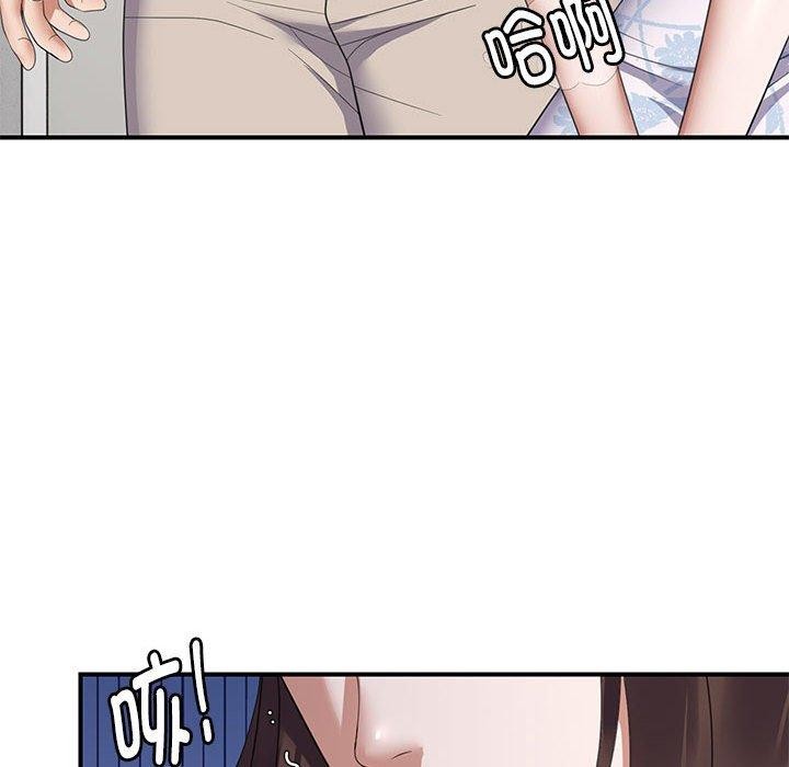 邻居跑路中第33話