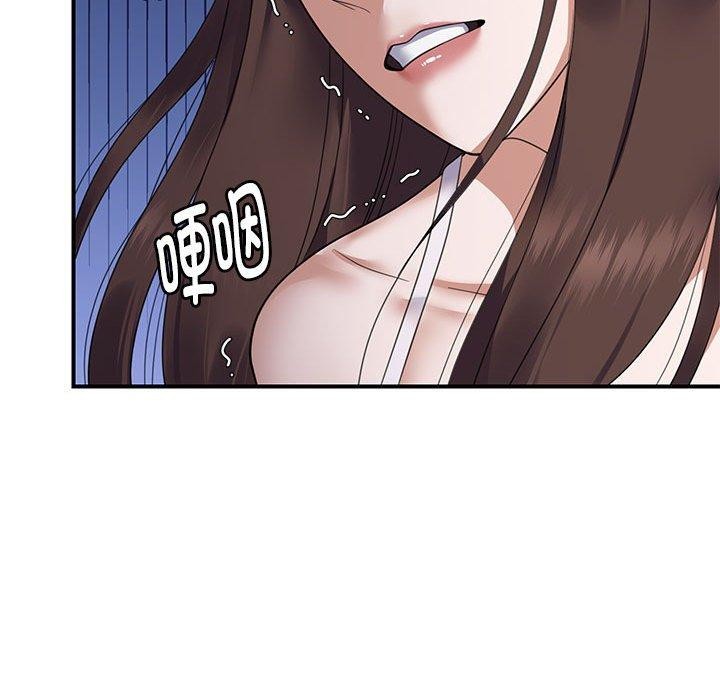 邻居跑路中第33話