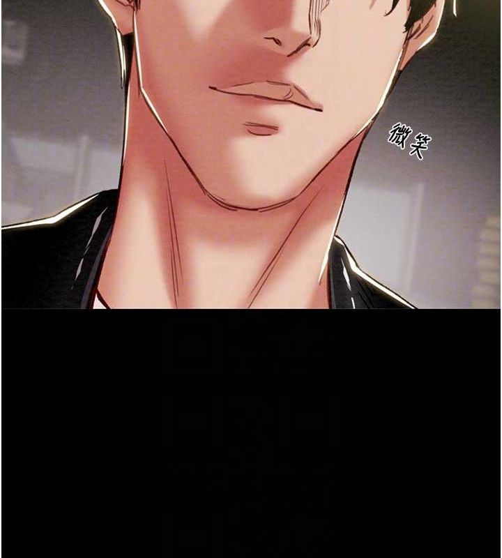 掠夺行动第46話-妳不過就是個破麻!