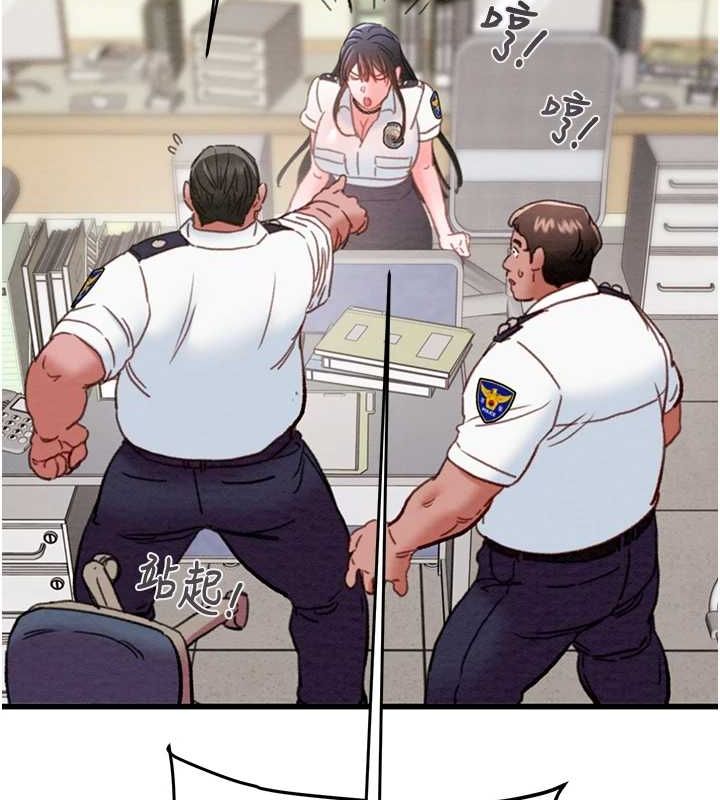 掠夺行动第46話-妳不過就是個破麻!